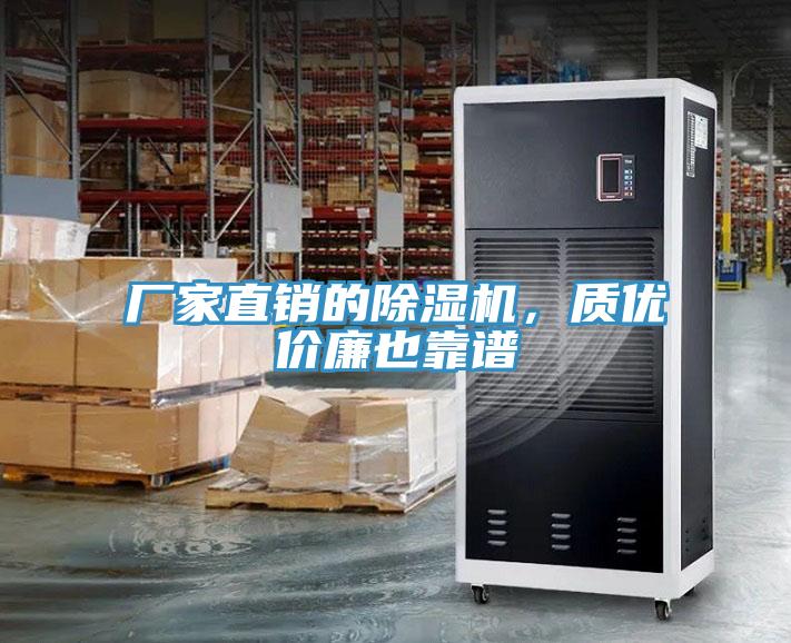厂家直销的免费看操逼软件，质优价廉也靠谱