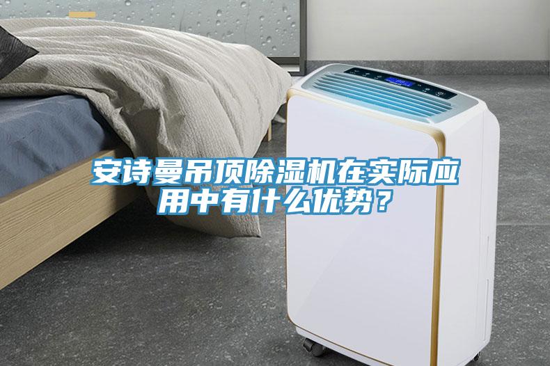 操逼视频软件下载吊顶免费看操逼软件在实际应用中有什么优势？