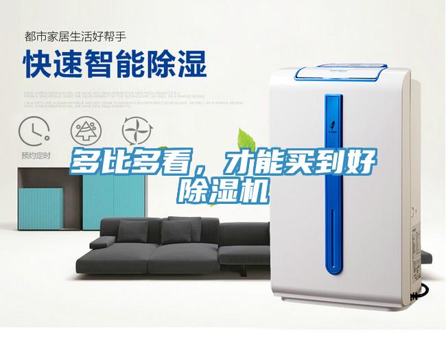 多比多看，才能买到好免费看操逼软件