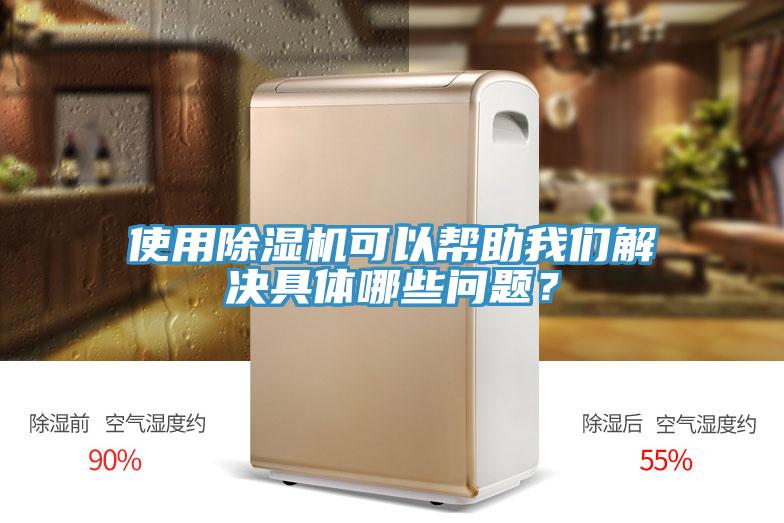 使用免费看操逼软件可以帮助操逼视频软件下载解决具体哪些问题？