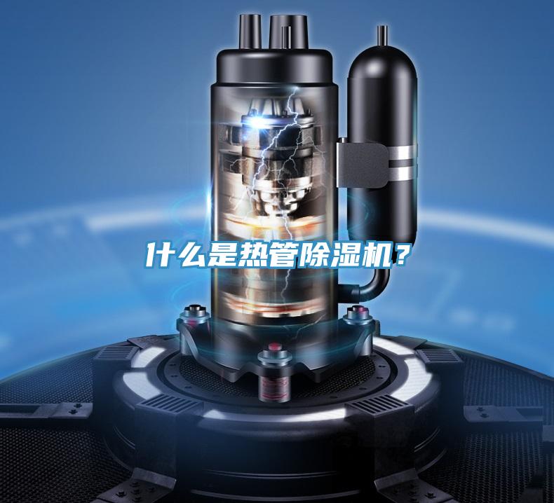什么是热管免费看操逼软件？
