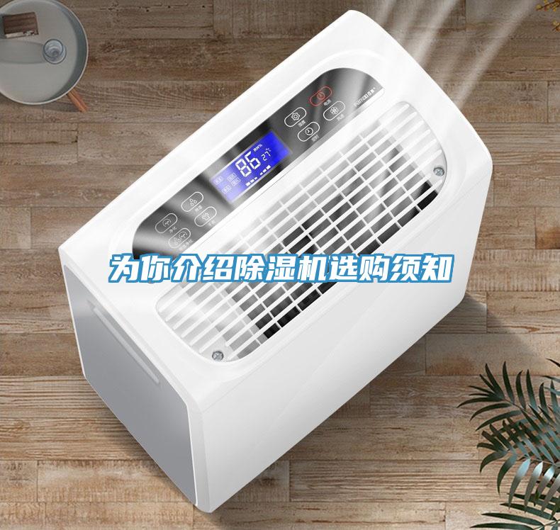为你介绍免费看操逼软件选购须知