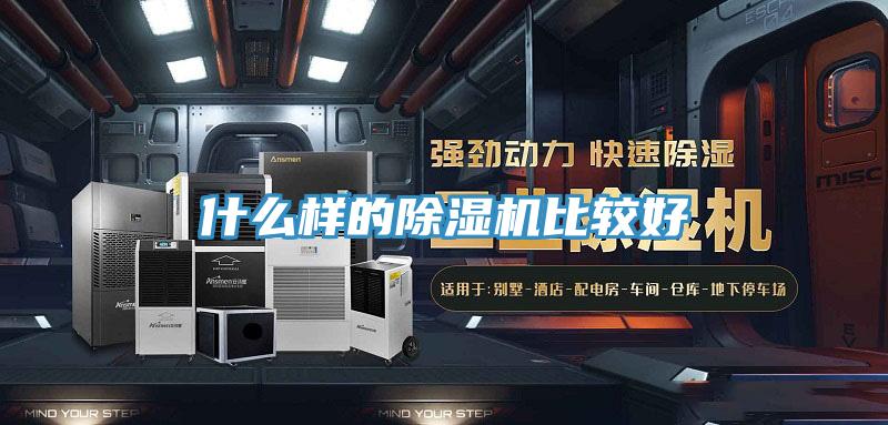 什么样的免费看操逼软件比较好