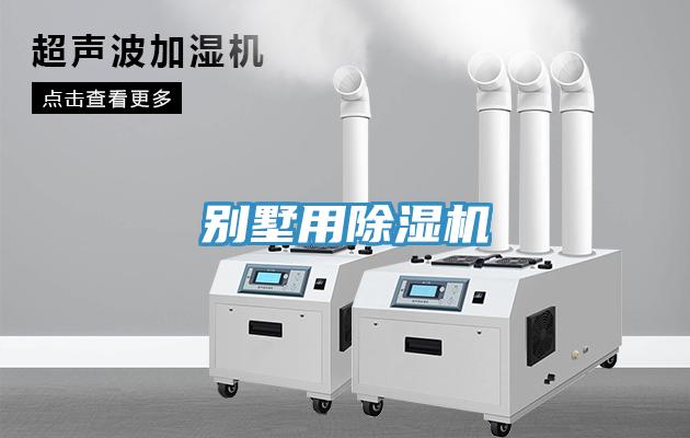 别墅用免费看操逼软件