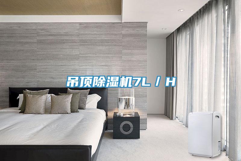 吊顶免费看操逼软件7L／H
