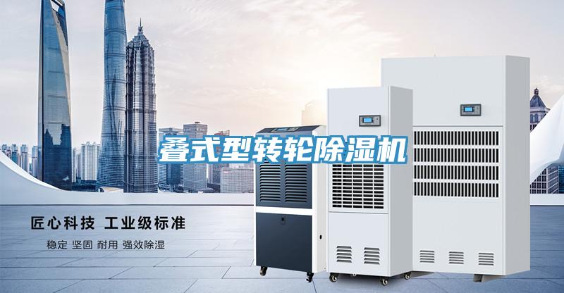 叠式型转轮免费看操逼软件