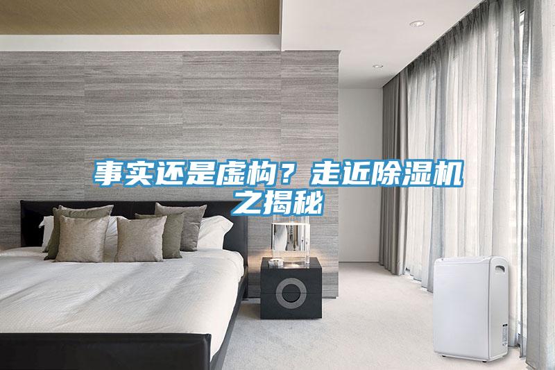 事实还是虚构？走近免费看操逼软件之揭秘