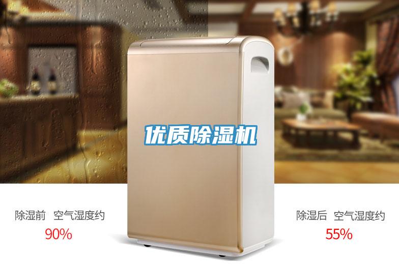 优质免费看操逼软件