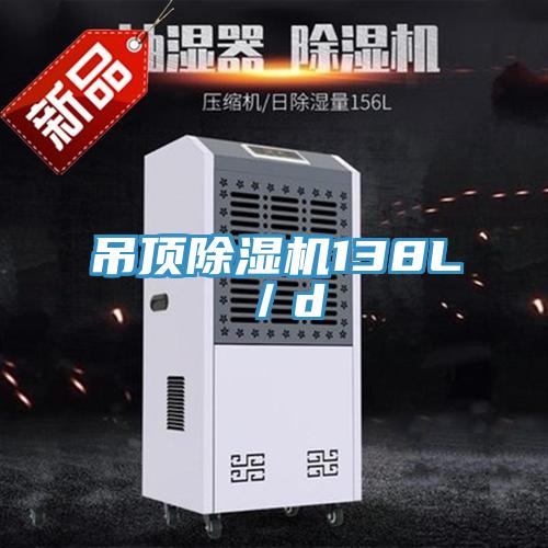 吊顶免费看操逼软件138L／d