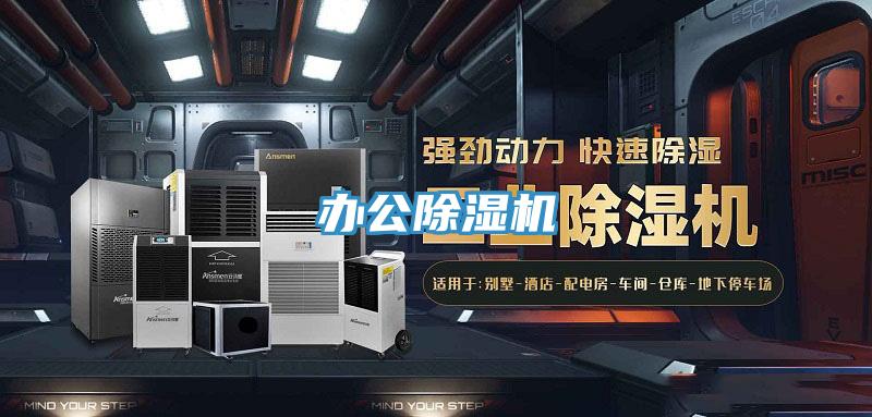 办公免费看操逼软件
