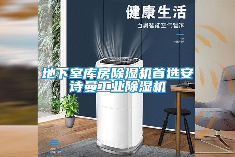 地下室库房免费看操逼软件首选操逼视频软件下载工业免费看操逼软件