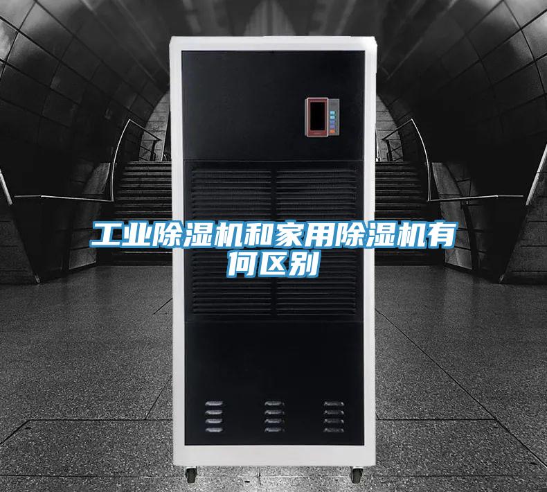 工业免费看操逼软件和家用免费看操逼软件有何区别