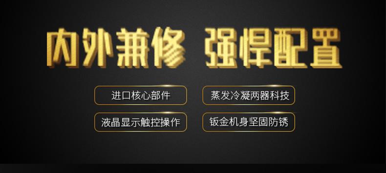 南方潮湿地区适合用什么除湿器？
