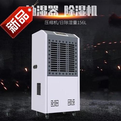 可移动式免费看操逼软件，移动方便除湿快捷