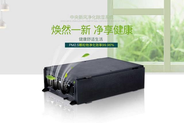 喷漆房如何加湿？喷漆房降尘用加湿器