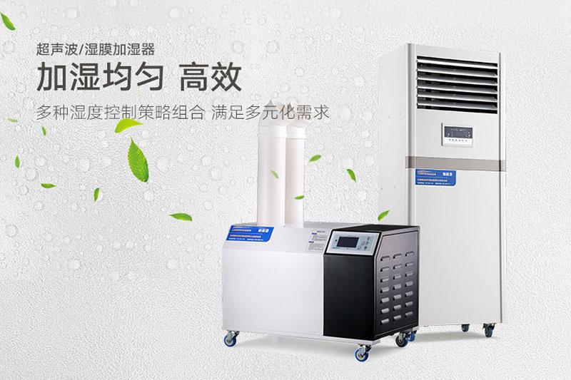 医用雾化喷雾消毒机，过氧化氢雾化喷雾消毒机器