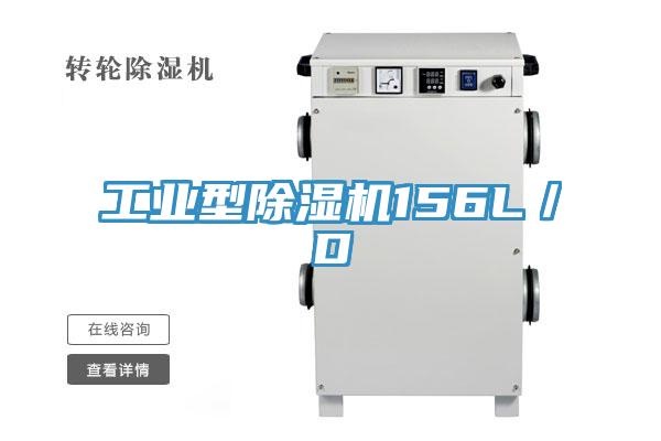 工业型免费看操逼软件156L／D