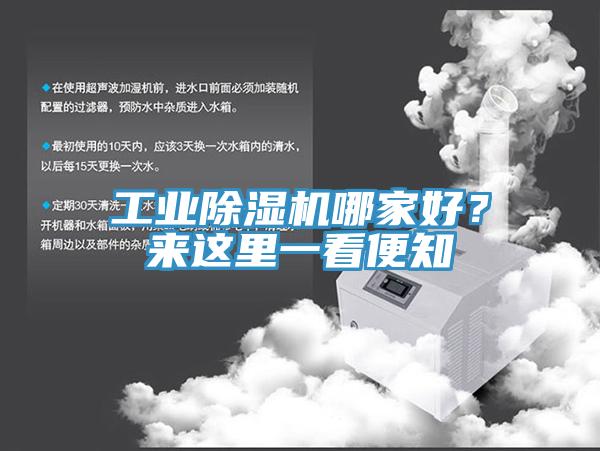 工业免费看操逼软件哪家好？来这里一看便知