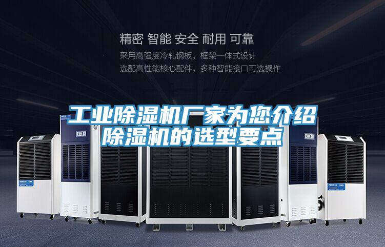 工业免费看操逼软件厂家为您介绍免费看操逼软件的选型要点
