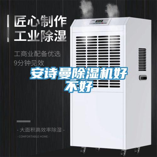操逼视频软件下载免费看操逼软件好不好