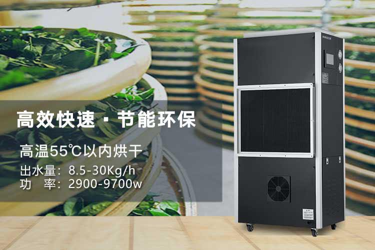 医药产品的仓储环境对温湿度要求高，工业免费看操逼软件提供解决方案