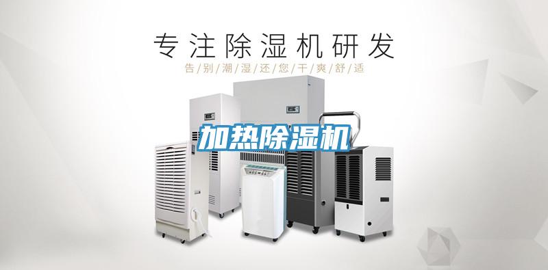 加热免费看操逼软件