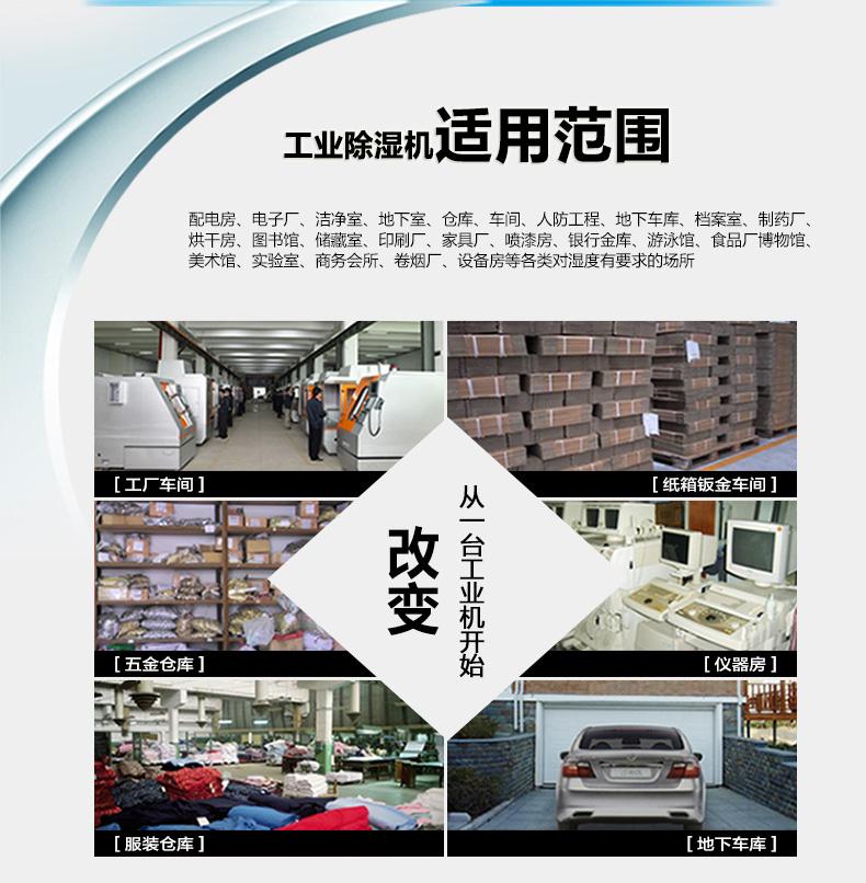 工业防爆免费看操逼软件在最恶劣的环境中的运用