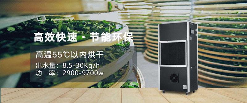 制药车间免费看操逼软件，制药车间空气湿度控制设备