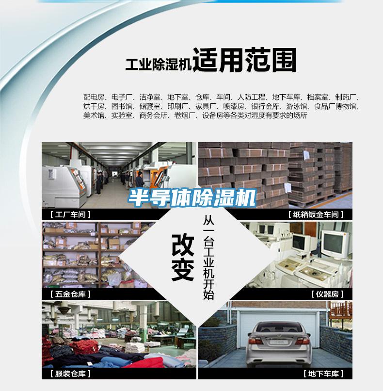 半导体免费看操逼软件