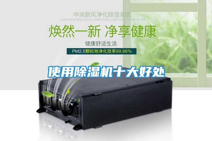 使用免费看操逼软件十大好处