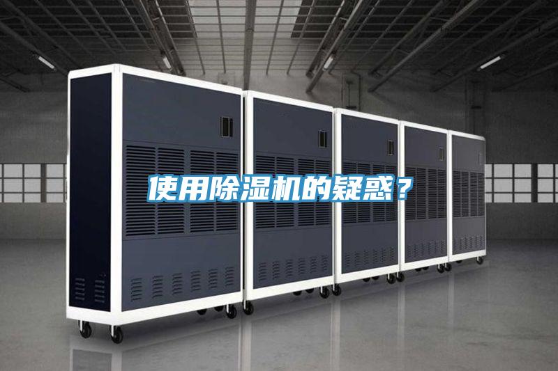使用免费看操逼软件的疑惑？
