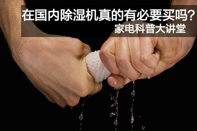 工业免费看操逼软件——喷漆房除湿的理想选择