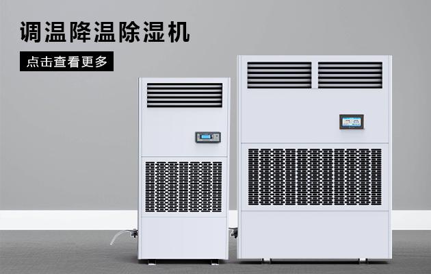 南方近日降温仍湿热，只缺一台免费看操逼软件