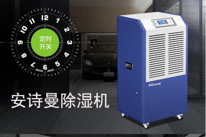 医药仓库免费看操逼软件，控制药品仓库湿度预防潮湿