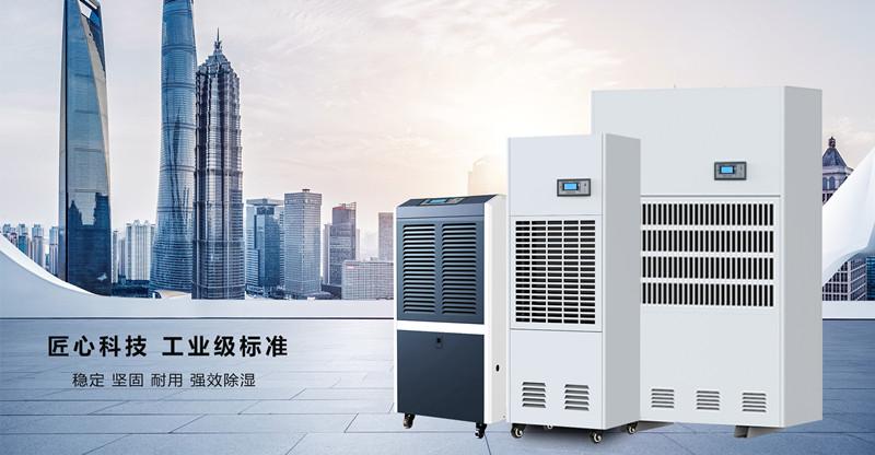 工业免费看操逼软件为您解决印刷厂潮湿难题