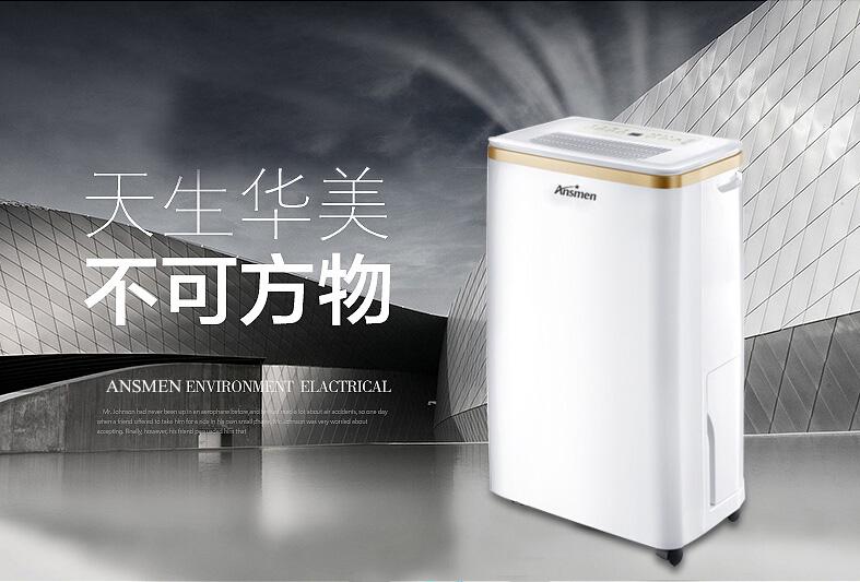 医药库房加湿器，确保药品库房湿度认证标准