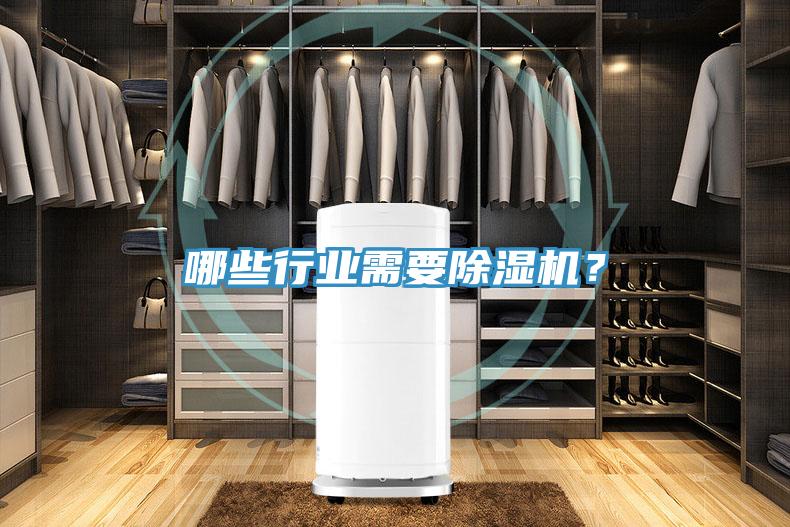 哪些行业需要免费看操逼软件？
