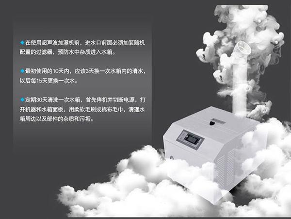 工业生产是否需要使用加湿器来减少灰尘？