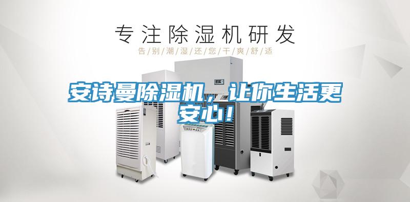 操逼视频软件下载免费看操逼软件，让你生活更安心！