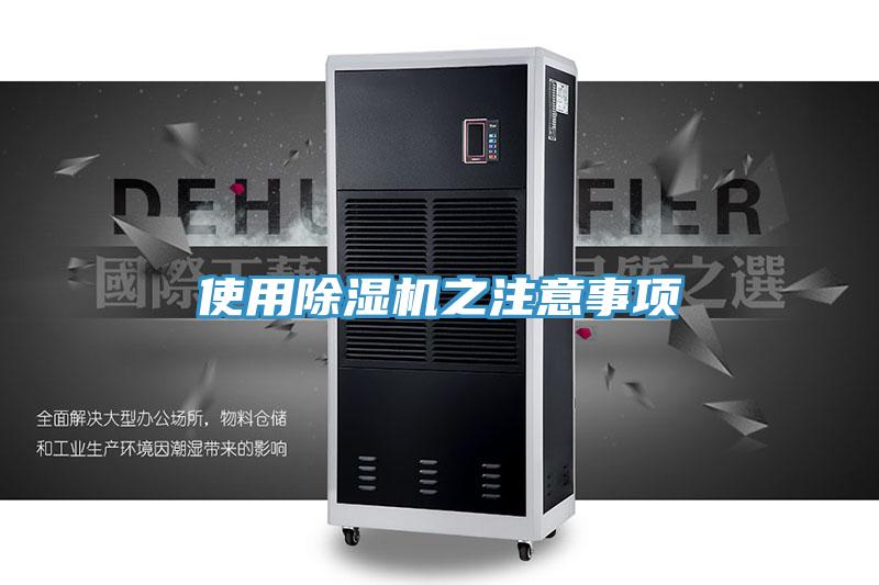 使用免费看操逼软件之注意事项