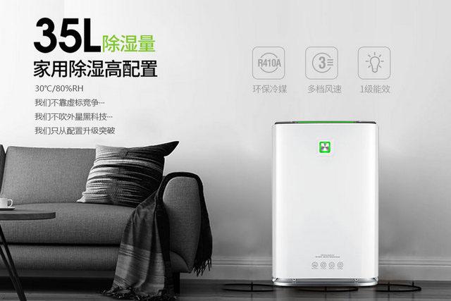 医药库房恒湿机，医药库房除湿加湿一体机_加湿器_解决方案-实力厂家官网