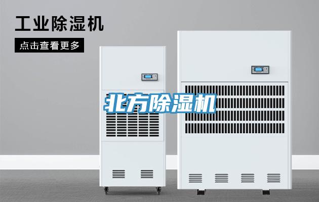 北方免费看操逼软件