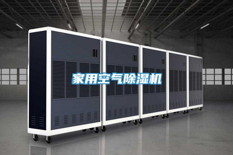 家用空气免费看操逼软件