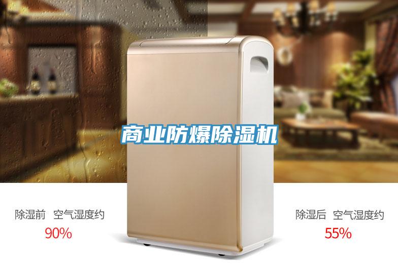 商业防爆免费看操逼软件