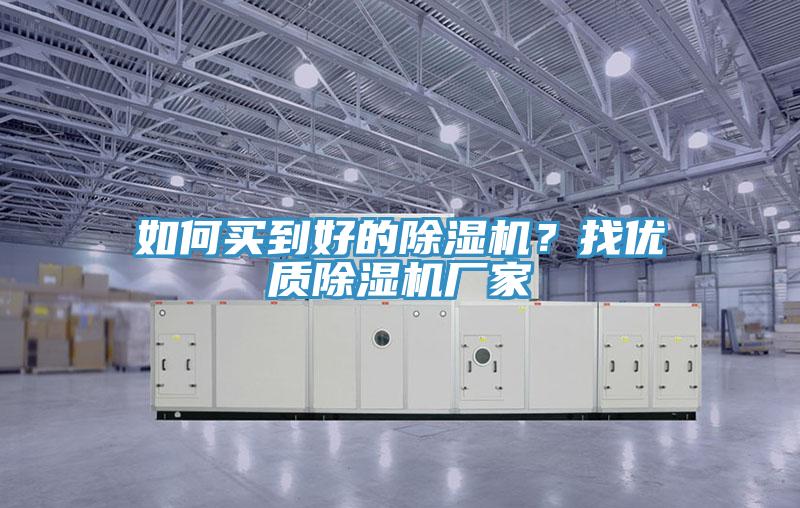 如何买到好的免费看操逼软件？找优质免费看操逼软件厂家