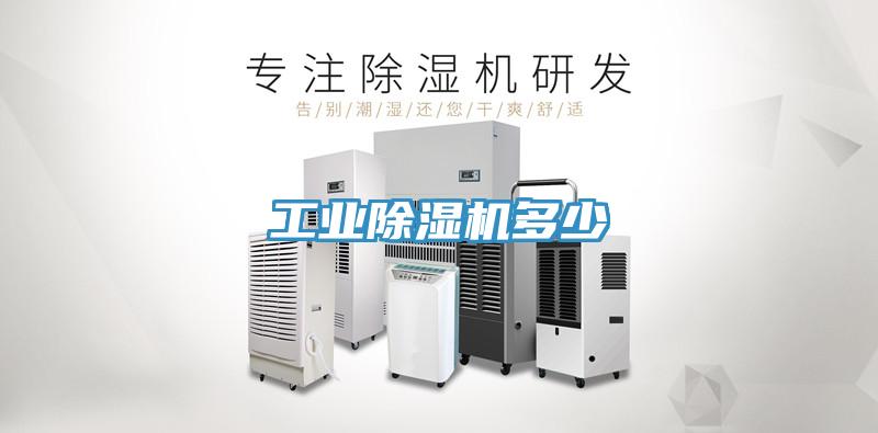 工业免费看操逼软件多少