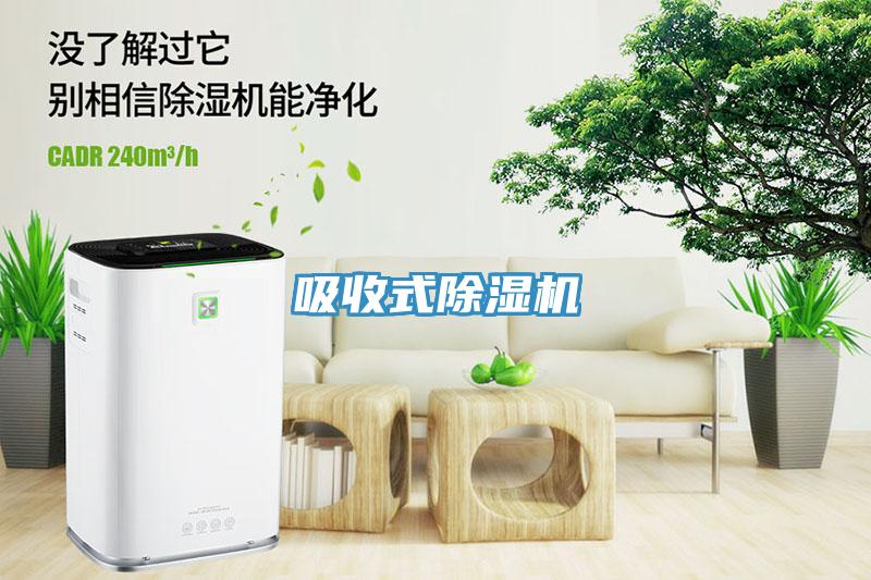 吸收式免费看操逼软件