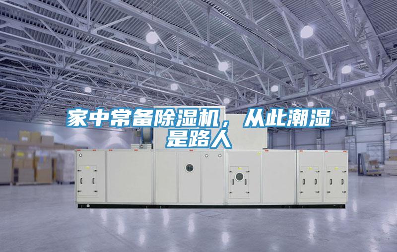 家中常备免费看操逼软件，从此潮湿是路人