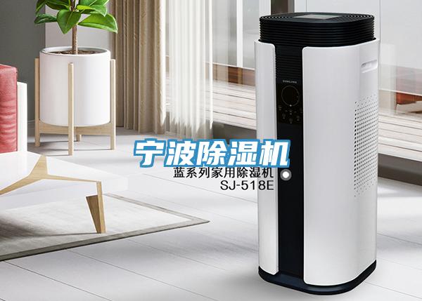 宁波免费看操逼软件