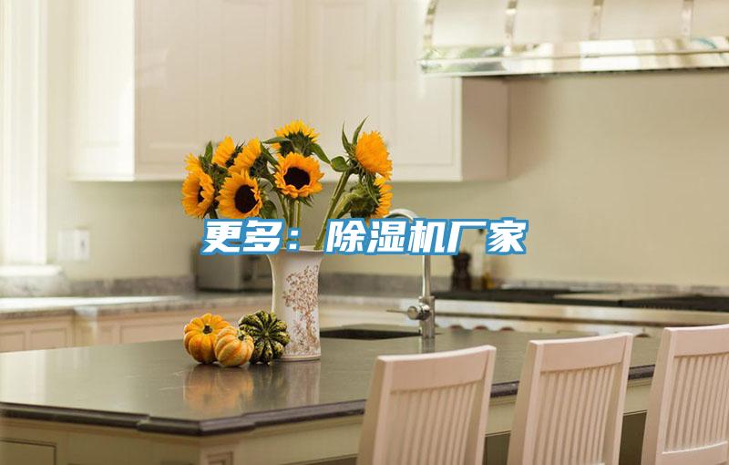 更多：免费看操逼软件厂家
